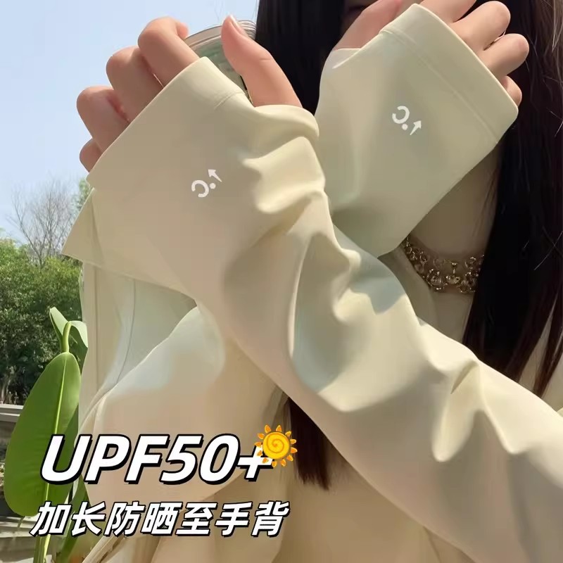Sunscreen ice sleeves, ice sil – Outdoor Sport Gloves Bewertung und Preis